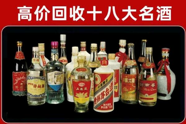 濉溪回收铁盖茅台酒